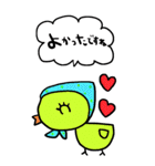 かわいい日常会話ビックスタンプ165修正0（個別スタンプ：31）