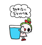 かわいい日常会話ビックスタンプ165修正0（個別スタンプ：36）