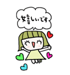 かわいい日常会話ビックスタンプ165修正0（個別スタンプ：38）