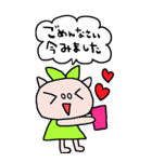 かわいい日常会話ビックスタンプ165修正0（個別スタンプ：40）