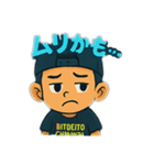りとえいと 挨拶（個別スタンプ：2）