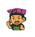 りとえいと 挨拶（個別スタンプ：3）