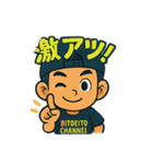 りとえいと 挨拶（個別スタンプ：4）