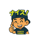 りとえいと 挨拶（個別スタンプ：5）