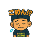 りとえいと 挨拶（個別スタンプ：6）
