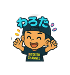 りとえいと 挨拶（個別スタンプ：8）
