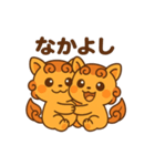 シーサーベビー（個別スタンプ：1）