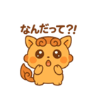 シーサーベビー（個別スタンプ：2）
