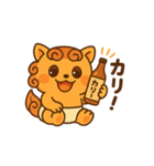 シーサーベビー（個別スタンプ：3）