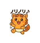 シーサーベビー（個別スタンプ：4）