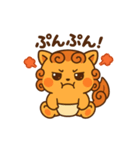 シーサーベビー（個別スタンプ：5）