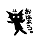 クロスケたちのおはようスタンプ（個別スタンプ：2）