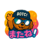 URBEAST family5（個別スタンプ：8）