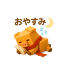 ブロックキュートなブタさん 1（個別スタンプ：7）