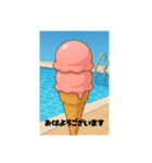 夏はアイスクリーム（個別スタンプ：1）