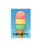夏はアイスクリーム（個別スタンプ：2）