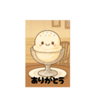 夏はアイスクリーム（個別スタンプ：4）