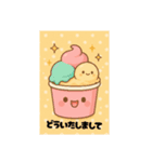 夏はアイスクリーム（個別スタンプ：5）
