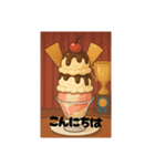 夏はアイスクリーム（個別スタンプ：8）