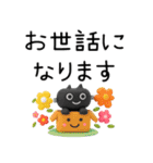 職場で便利✳︎丁寧・伝わるデカ文字敬語（個別スタンプ：4）