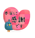 職場で便利✳︎丁寧・伝わるデカ文字敬語（個別スタンプ：8）