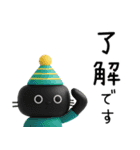 職場で便利✳︎丁寧・伝わるデカ文字敬語（個別スタンプ：9）