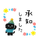 職場で便利✳︎丁寧・伝わるデカ文字敬語（個別スタンプ：10）