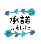 職場で便利✳︎丁寧・伝わるデカ文字敬語（個別スタンプ：12）