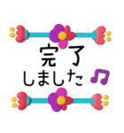 職場で便利✳︎丁寧・伝わるデカ文字敬語（個別スタンプ：13）