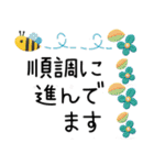 職場で便利✳︎丁寧・伝わるデカ文字敬語（個別スタンプ：16）