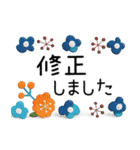 職場で便利✳︎丁寧・伝わるデカ文字敬語（個別スタンプ：19）