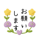 職場で便利✳︎丁寧・伝わるデカ文字敬語（個別スタンプ：21）