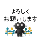 職場で便利✳︎丁寧・伝わるデカ文字敬語（個別スタンプ：22）