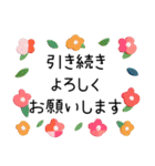 職場で便利✳︎丁寧・伝わるデカ文字敬語（個別スタンプ：23）