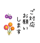 職場で便利✳︎丁寧・伝わるデカ文字敬語（個別スタンプ：24）