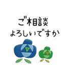 職場で便利✳︎丁寧・伝わるデカ文字敬語（個別スタンプ：25）