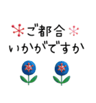 職場で便利✳︎丁寧・伝わるデカ文字敬語（個別スタンプ：26）