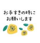 職場で便利✳︎丁寧・伝わるデカ文字敬語（個別スタンプ：27）