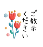 職場で便利✳︎丁寧・伝わるデカ文字敬語（個別スタンプ：28）