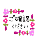 職場で便利✳︎丁寧・伝わるデカ文字敬語（個別スタンプ：29）