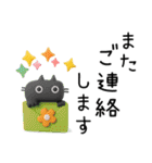 職場で便利✳︎丁寧・伝わるデカ文字敬語（個別スタンプ：32）