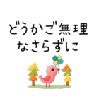 職場で便利✳︎丁寧・伝わるデカ文字敬語（個別スタンプ：33）