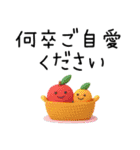 職場で便利✳︎丁寧・伝わるデカ文字敬語（個別スタンプ：36）
