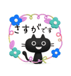 職場で便利✳︎丁寧・伝わるデカ文字敬語（個別スタンプ：37）