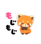 動く！レッサーパンダさん（個別スタンプ：9）