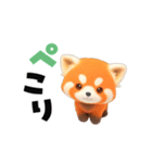 動く！レッサーパンダさん（個別スタンプ：13）