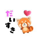 動く！レッサーパンダさん（個別スタンプ：17）