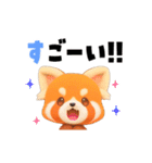 動く！レッサーパンダさん（個別スタンプ：19）