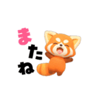 動く！レッサーパンダさん（個別スタンプ：23）