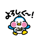にかほっぺんスタンプ（個別スタンプ：1）